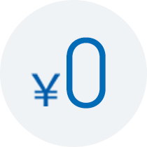 ¥0