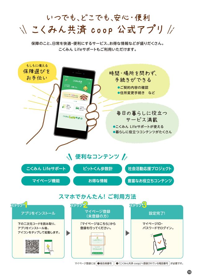 まゆまよ様 確認ページ （立体造形専攻非常勤講師の葛本康彰が参加する 