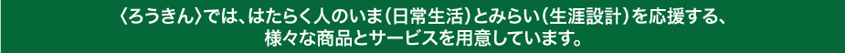 金融・商品