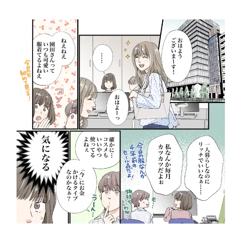 佐木郁