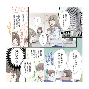 佐木郁