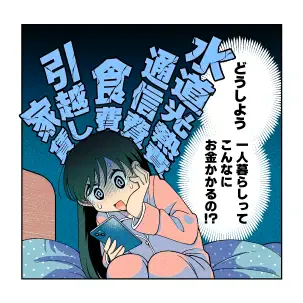 山本まと